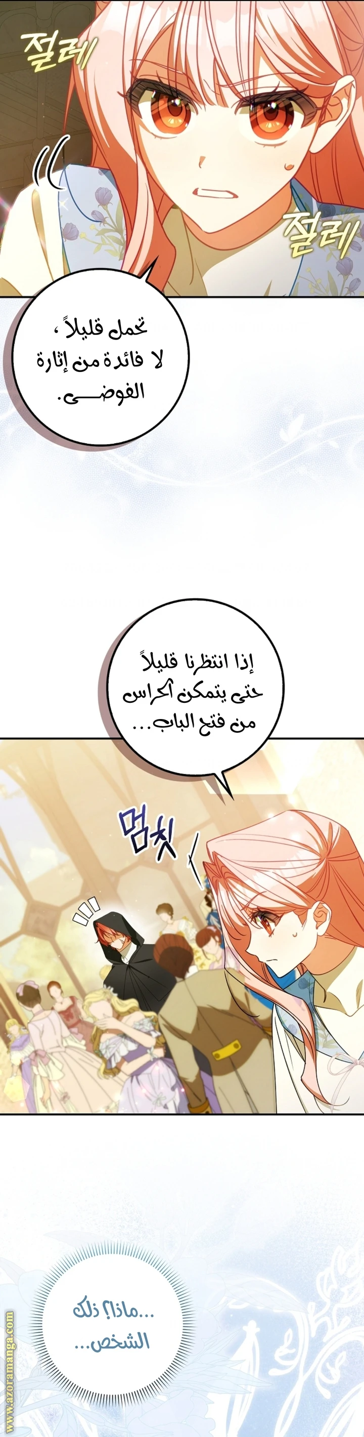 الصفحة 15