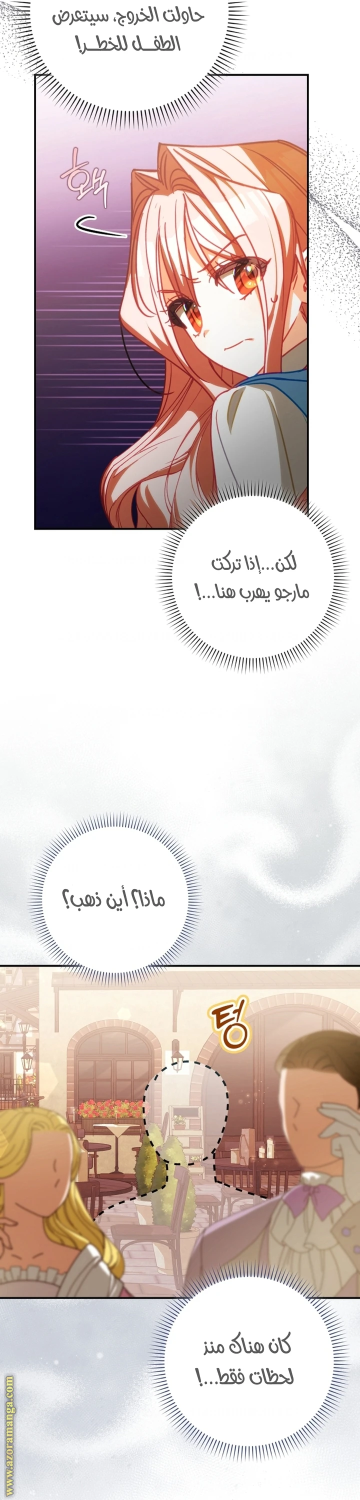 الصفحة 19