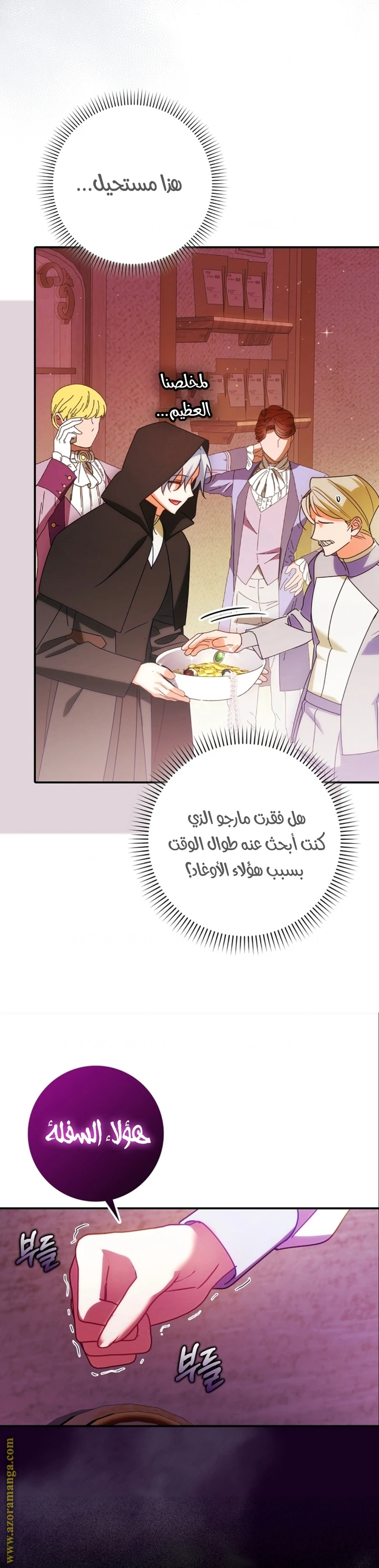 الصفحة 20