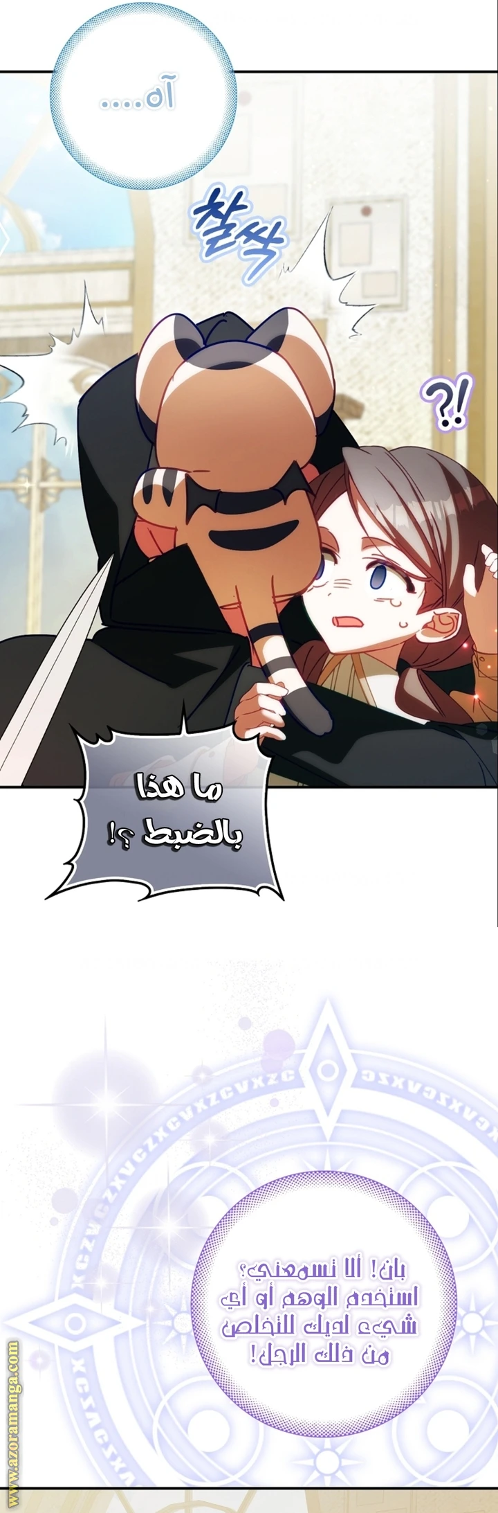 الصفحة 24