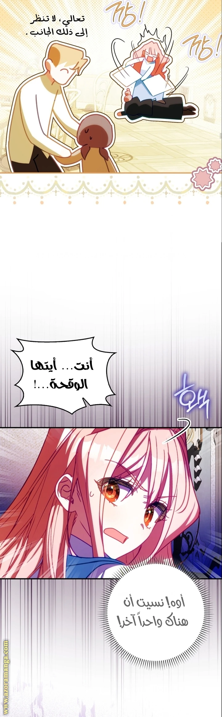 الصفحة 29