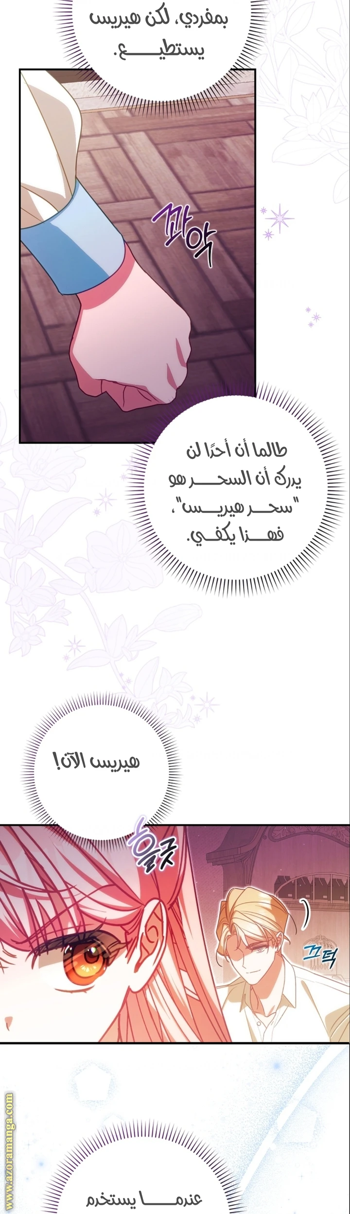 الصفحة 31