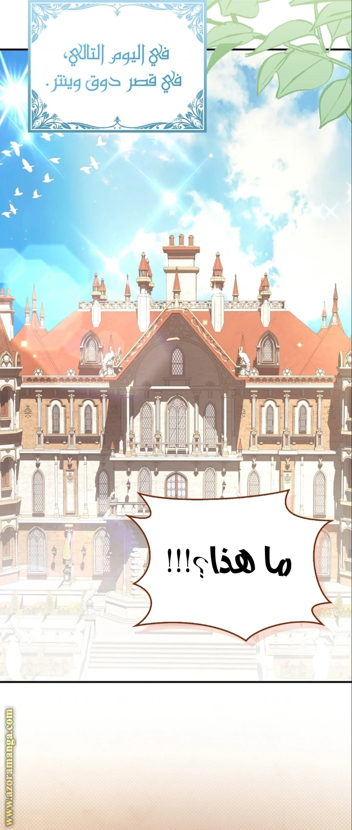 الصفحة 37