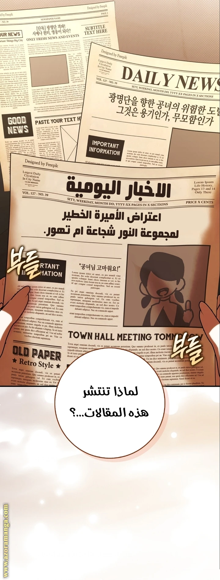 الصفحة 38