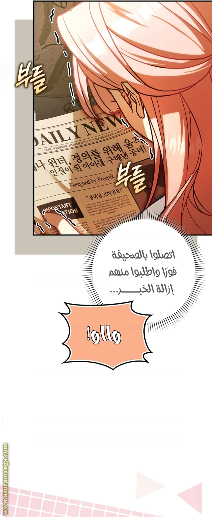 الصفحة 39