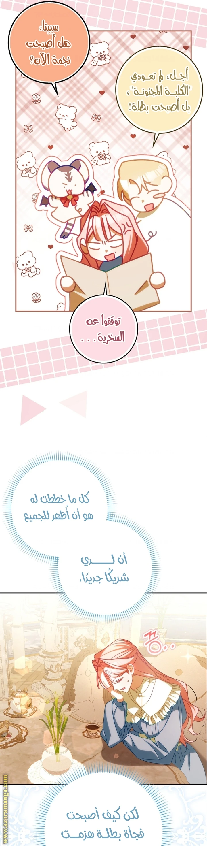 الصفحة 40