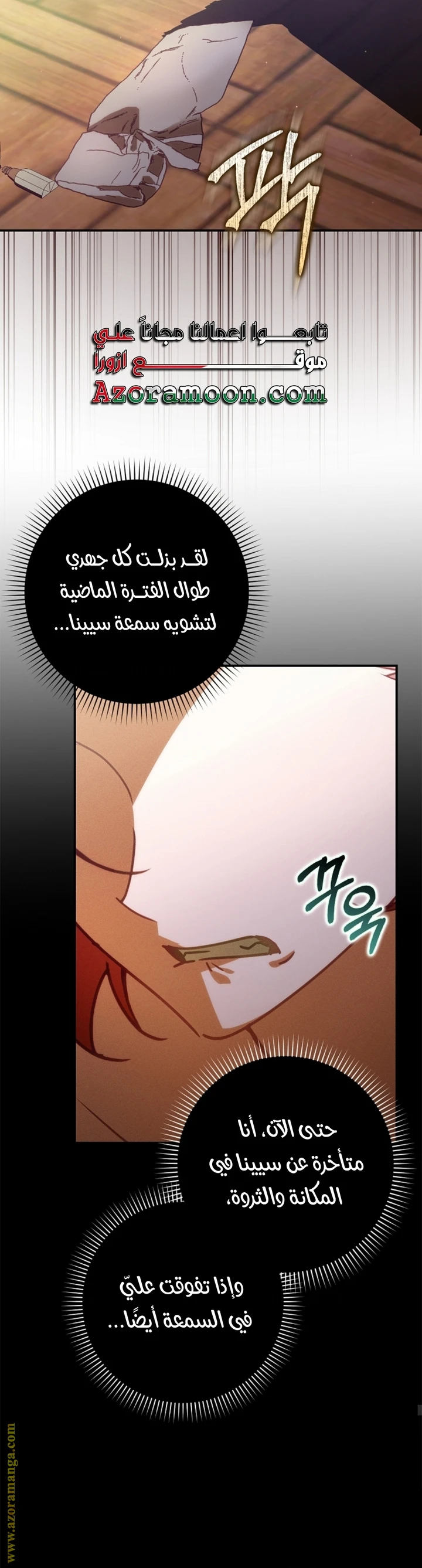 الصفحة 43