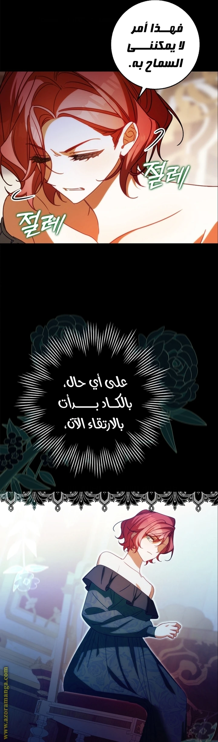 الصفحة 44
