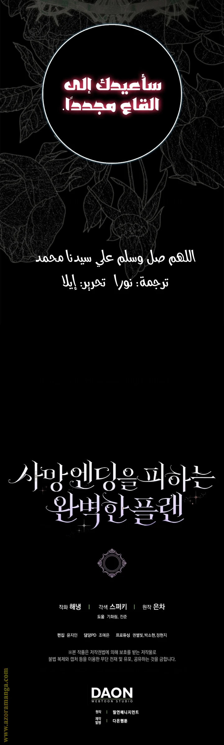 الصفحة 46