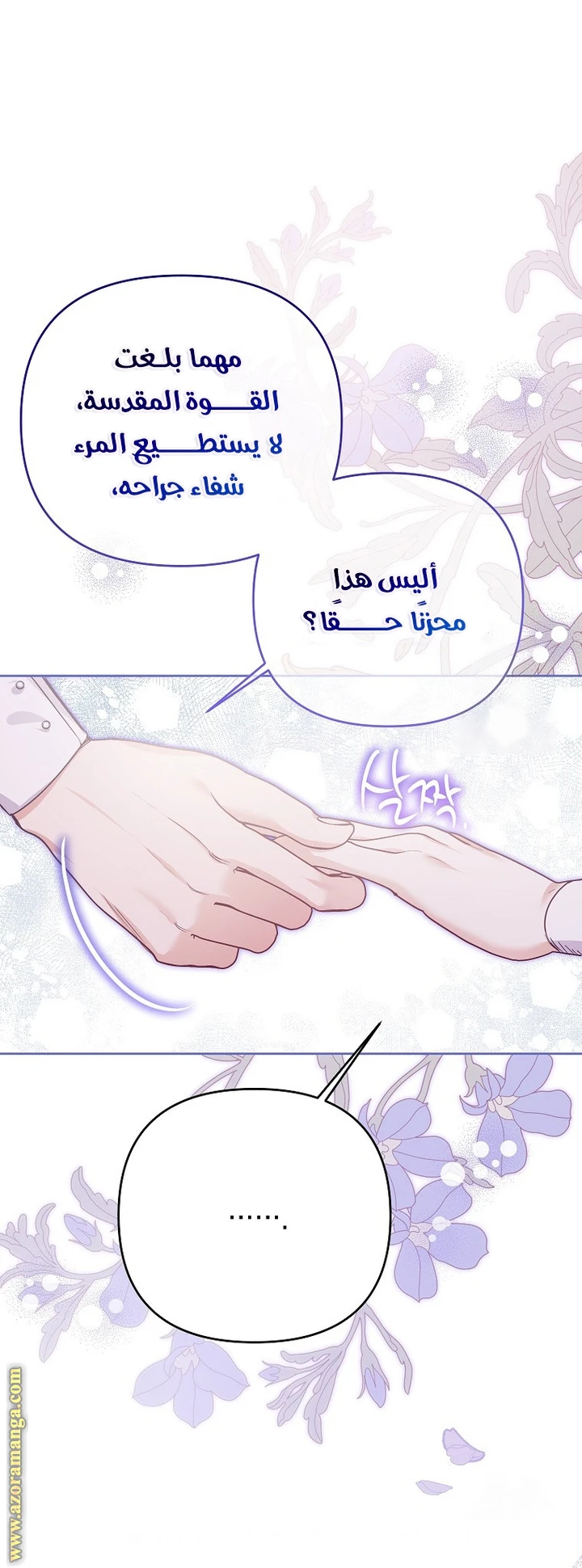 الصفحة 3