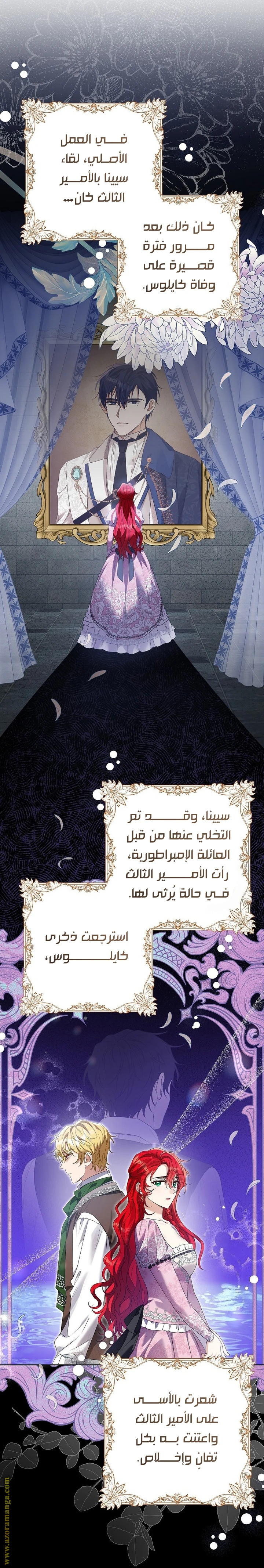 الصفحة 30