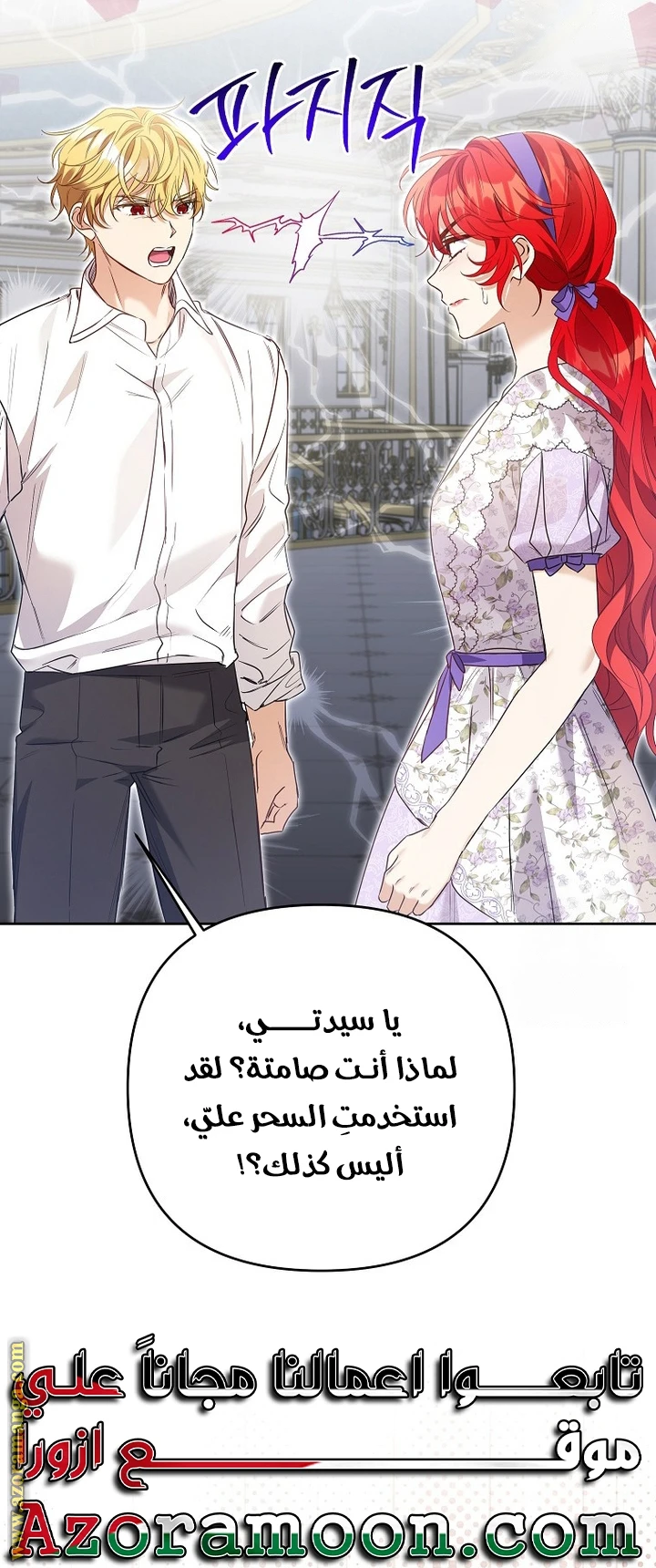 الصفحة 32