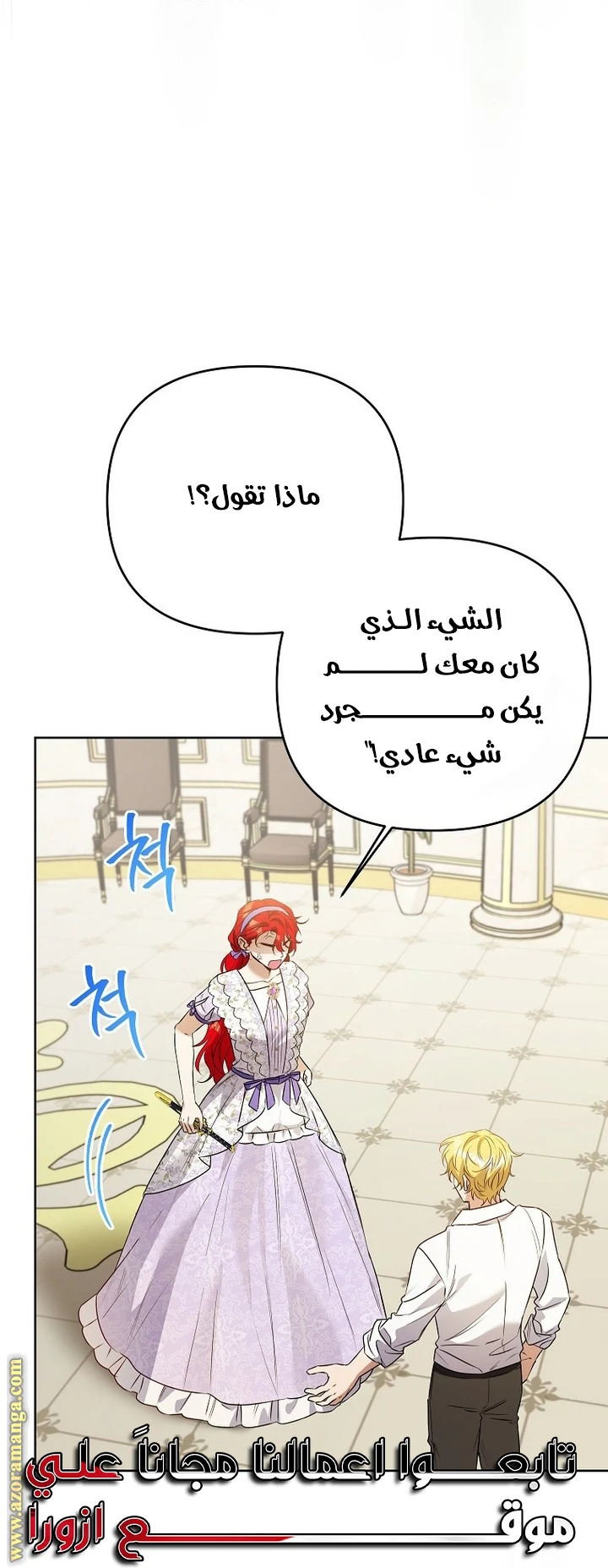 الصفحة 35