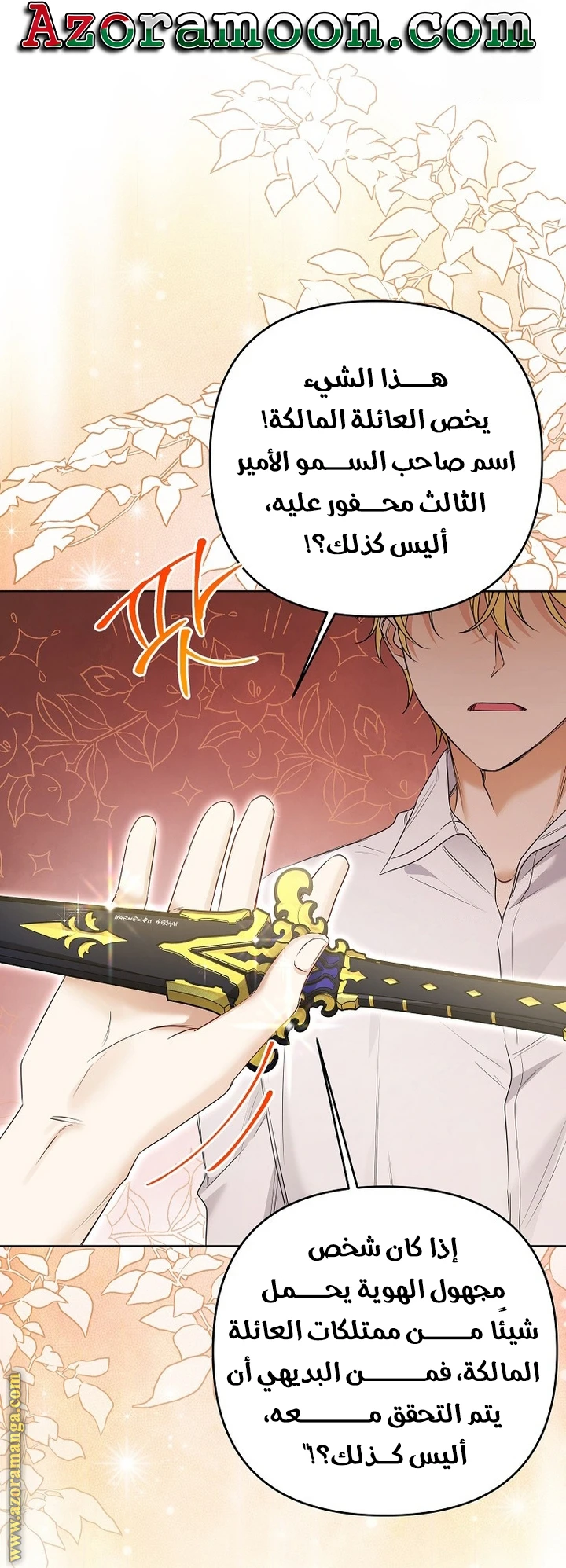 الصفحة 36