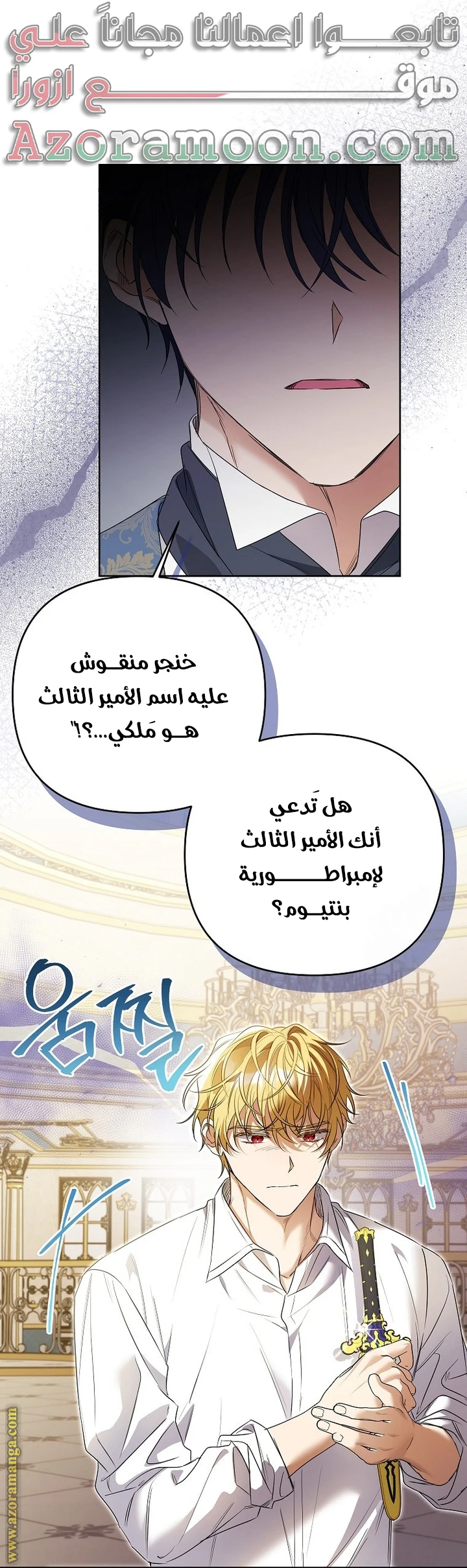 الصفحة 41