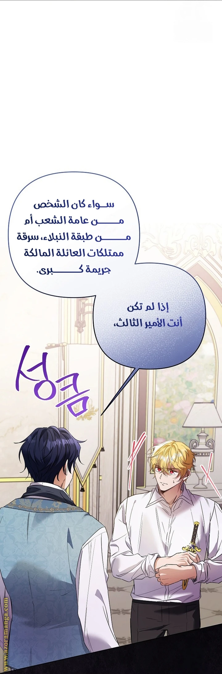 الصفحة 42