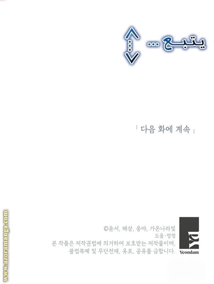 الصفحة 51