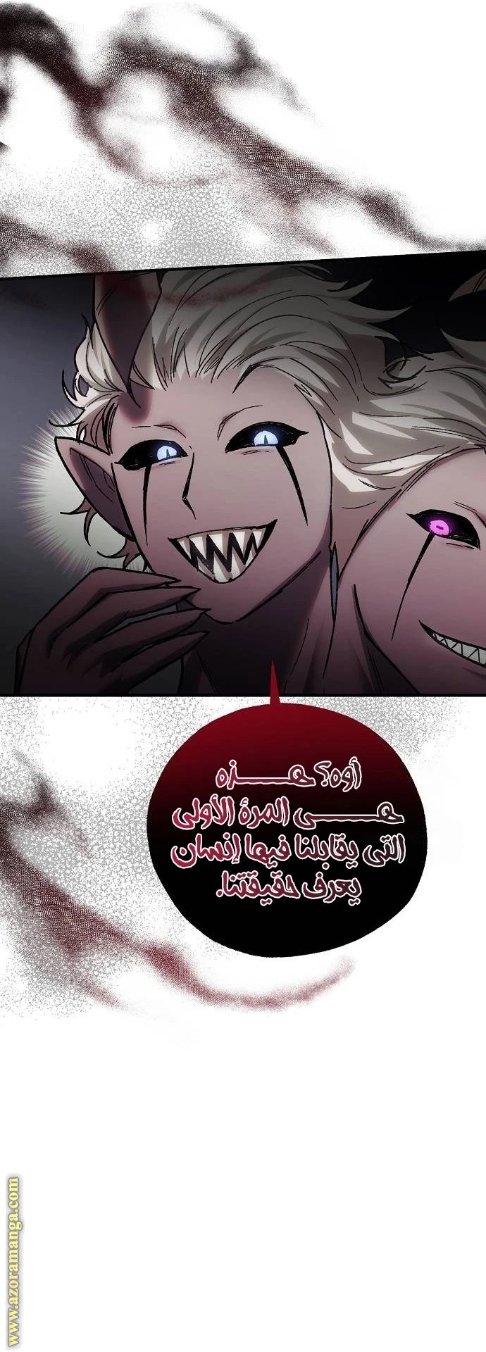 الصفحة 16