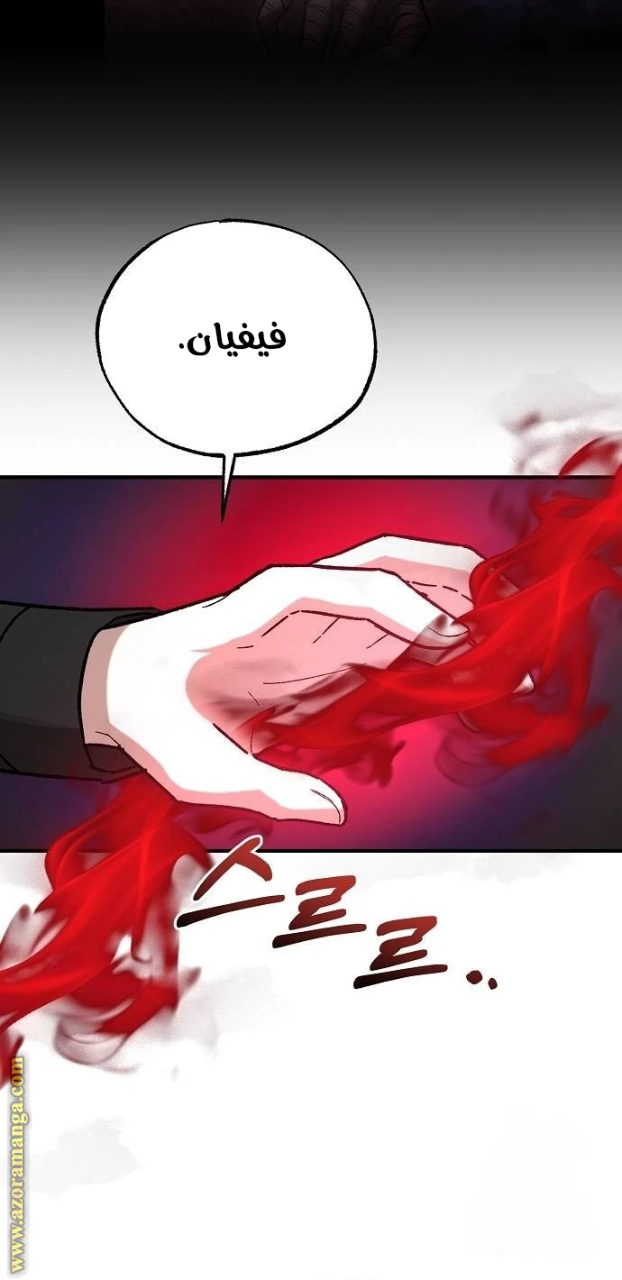 الصفحة 20