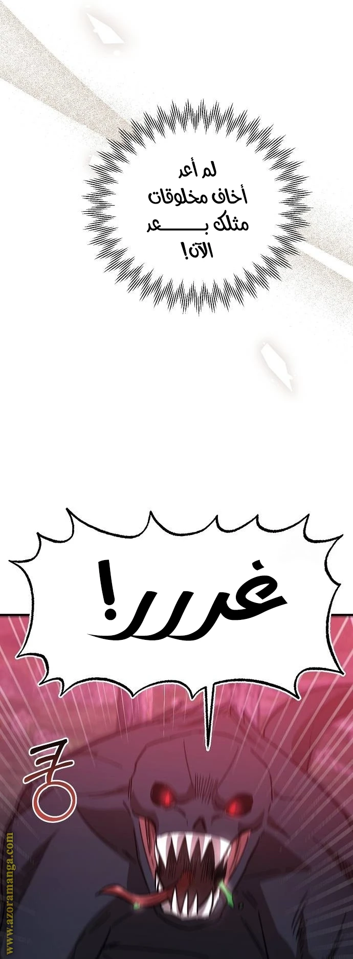 الصفحة 39