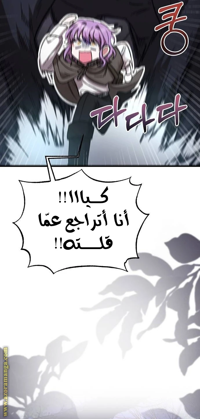 الصفحة 40