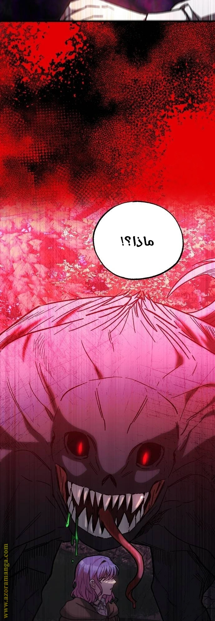 الصفحة 51