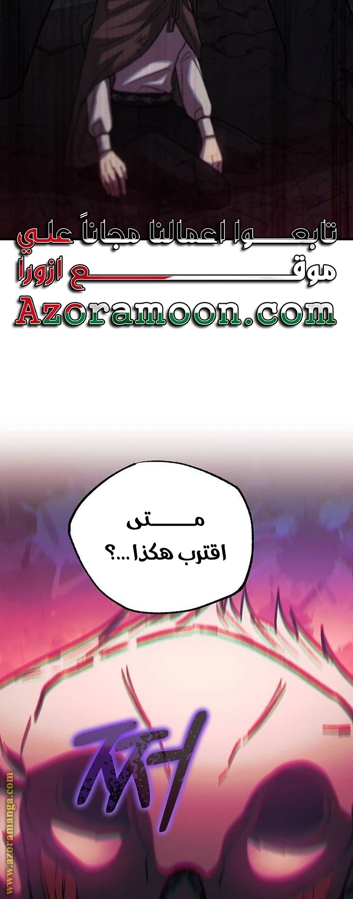 الصفحة 52