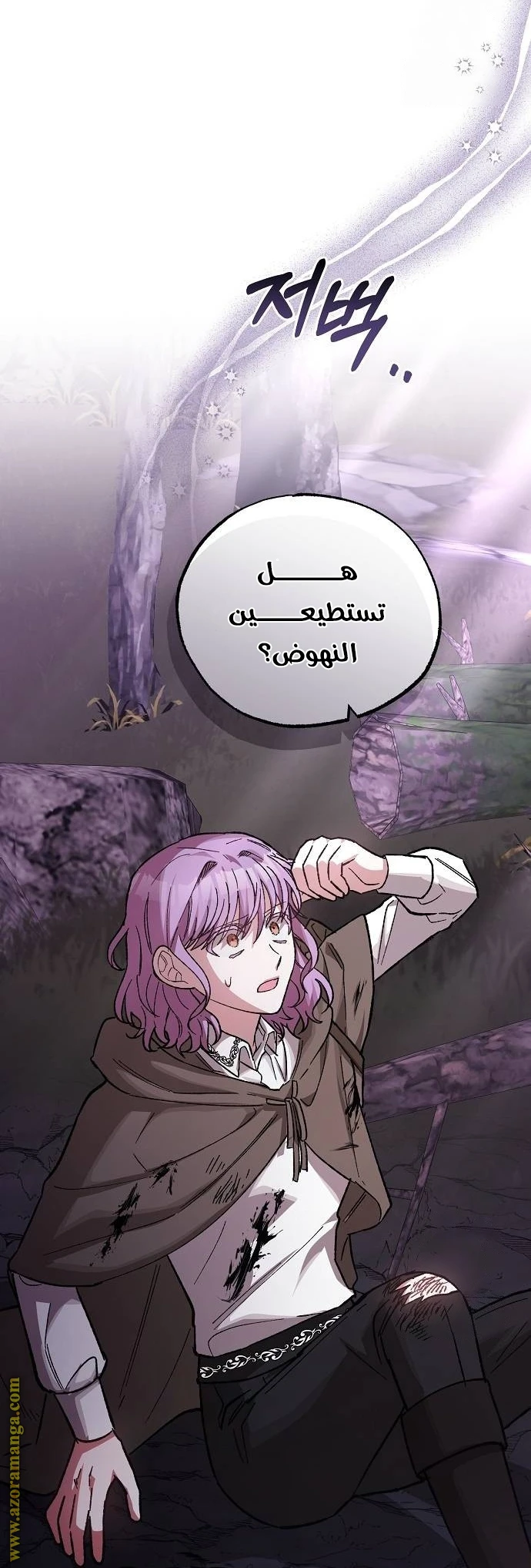 الصفحة 58