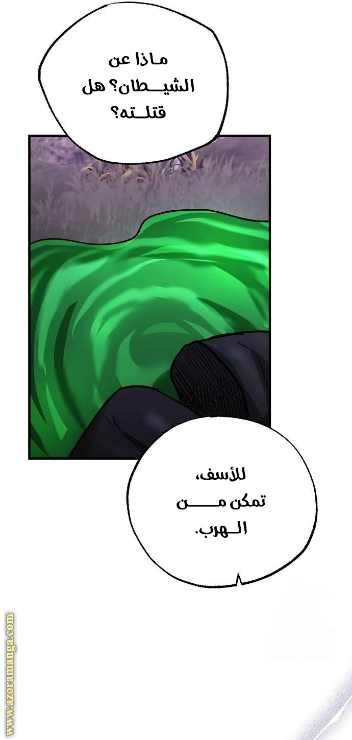الصفحة 63