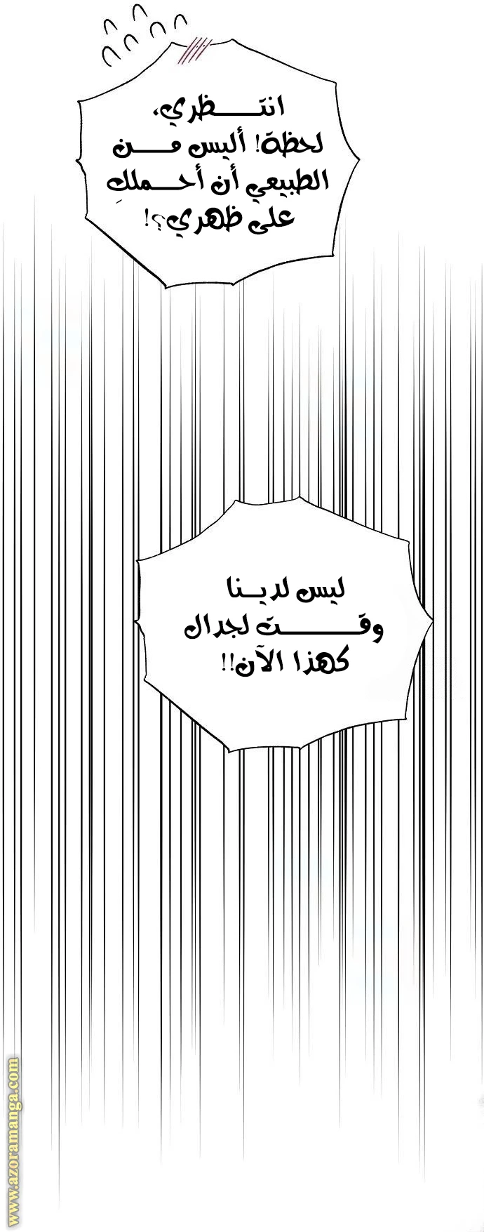 الصفحة 68