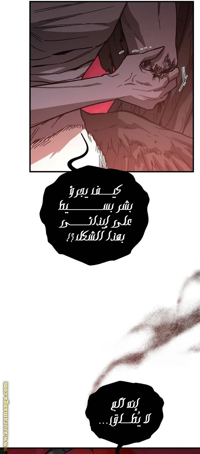 الصفحة 71