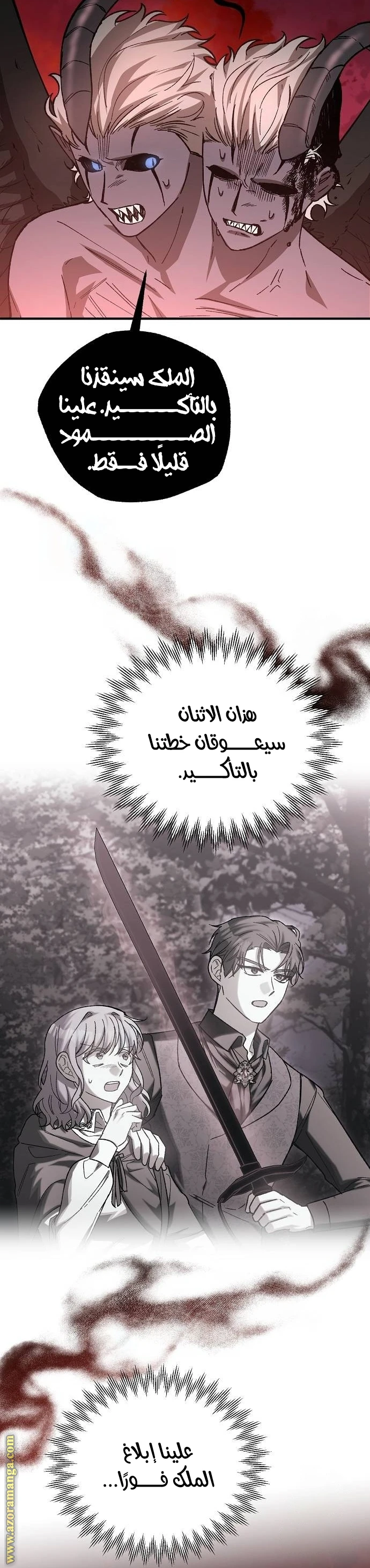الصفحة 72