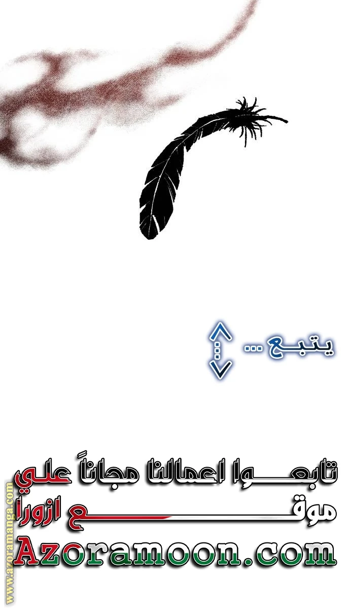 الصفحة 74