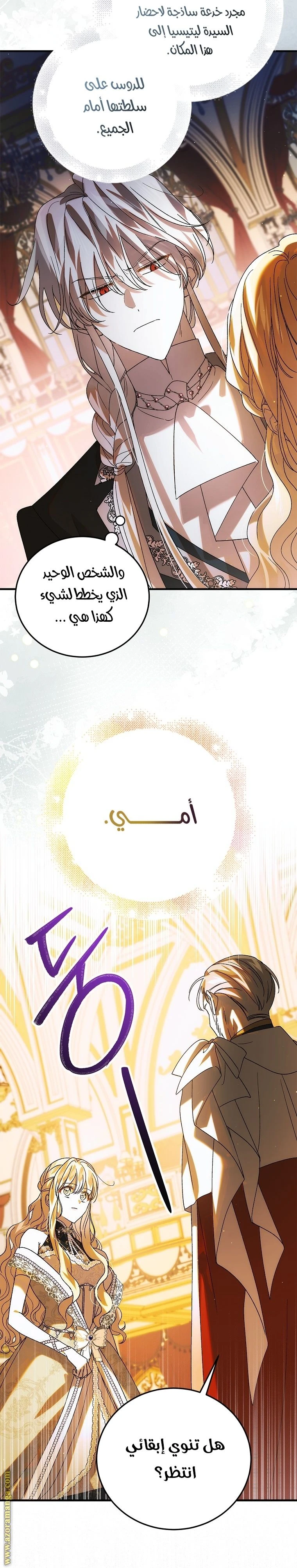 الصفحة 3