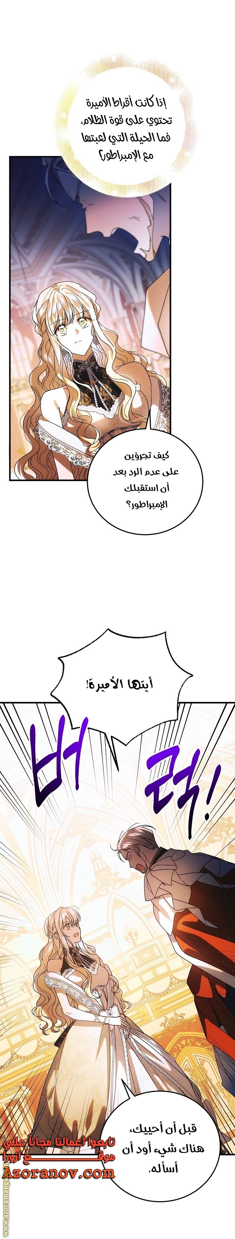 الصفحة 5