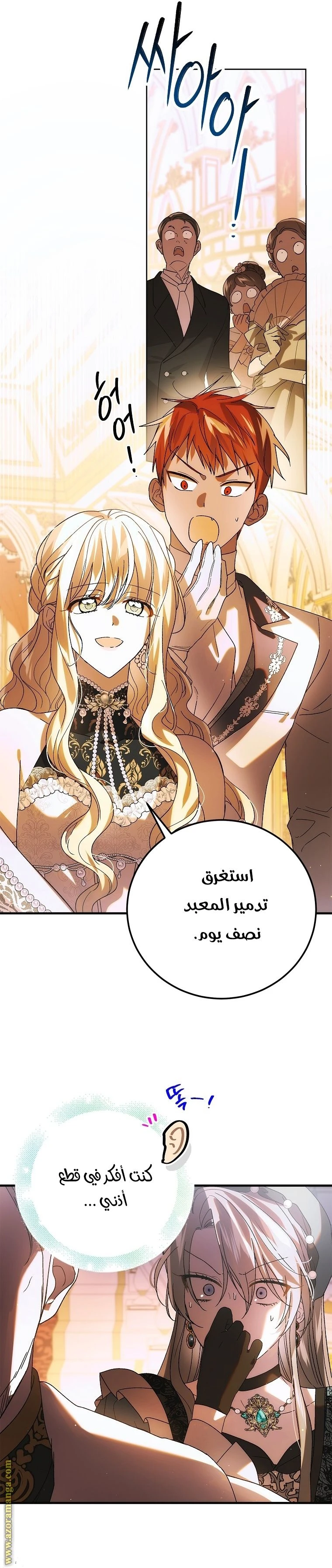 الصفحة 9