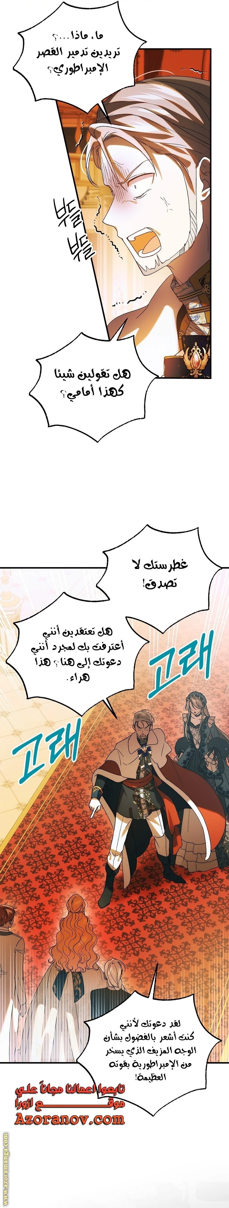 الصفحة 11