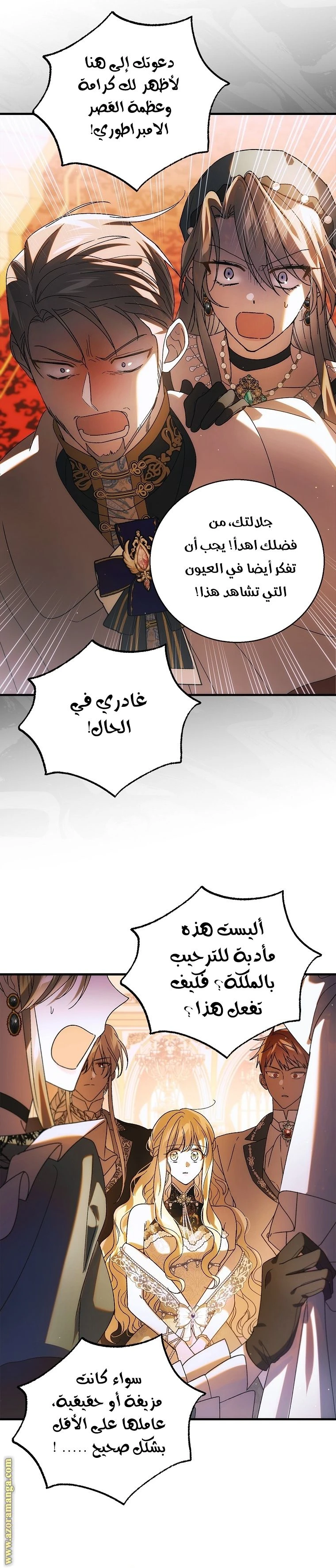الصفحة 12