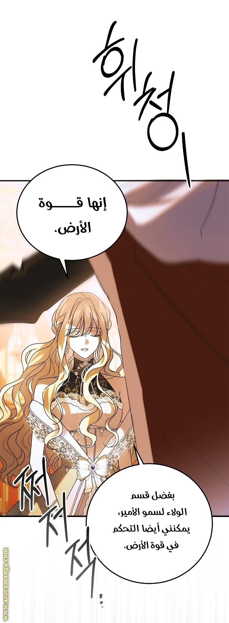 الصفحة 15