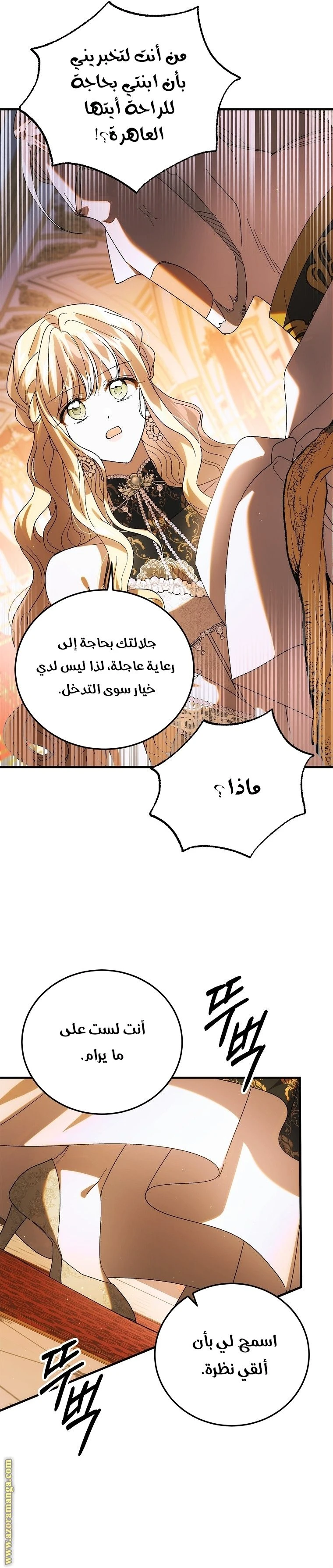 الصفحة 20