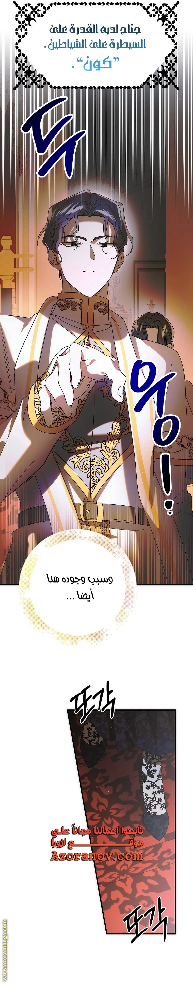 الصفحة 32