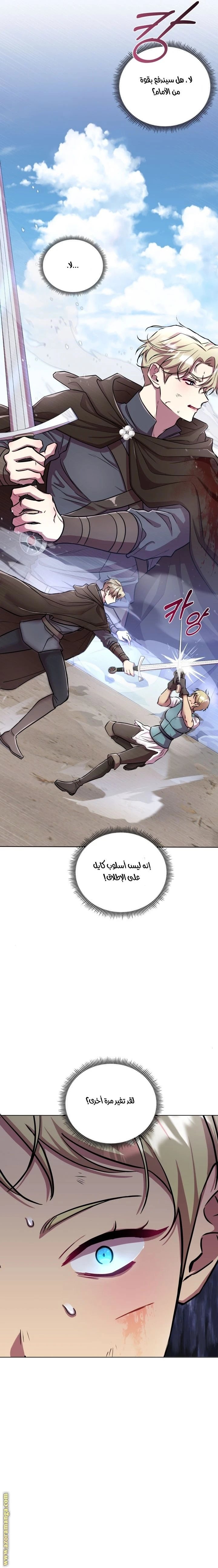 الصفحة 3