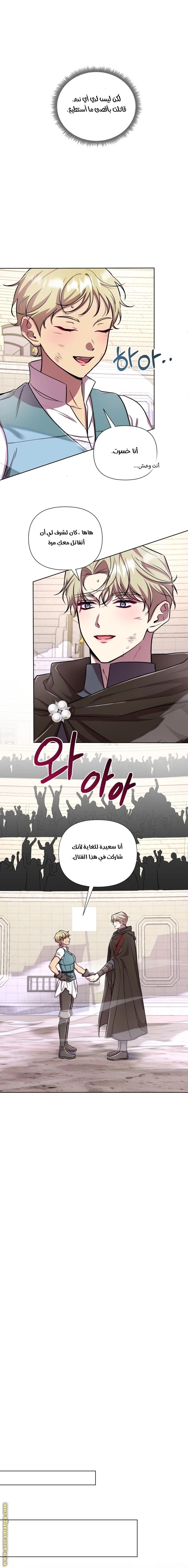 الصفحة 5