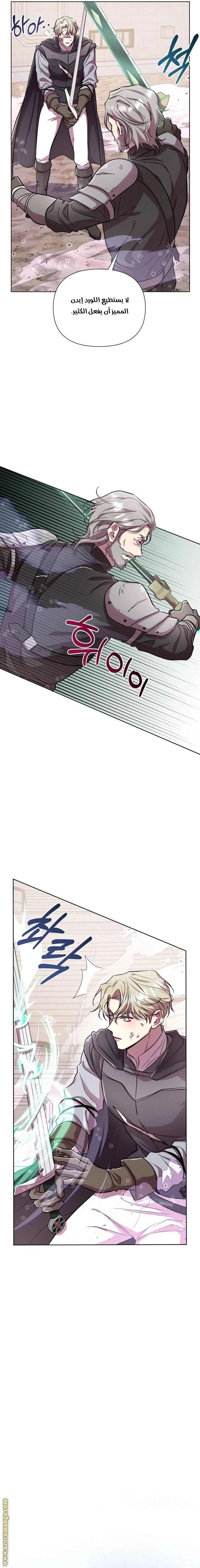 الصفحة 22