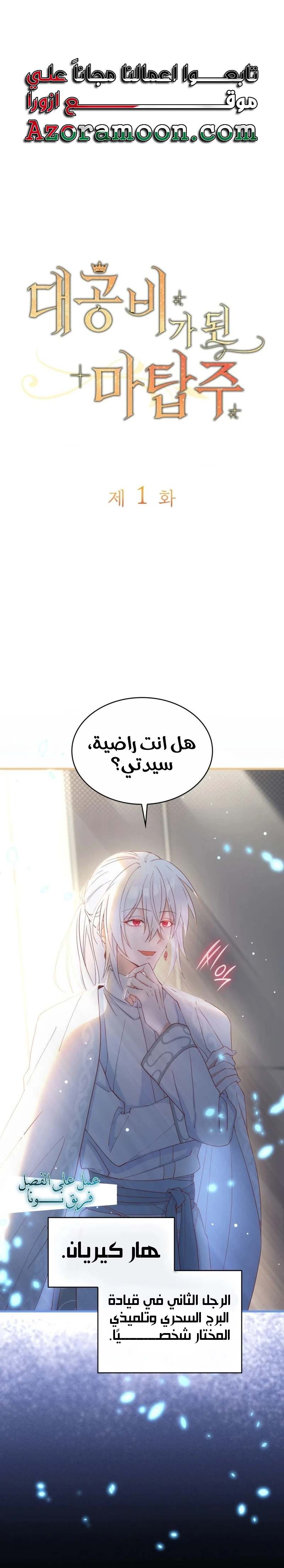 الصفحة 4