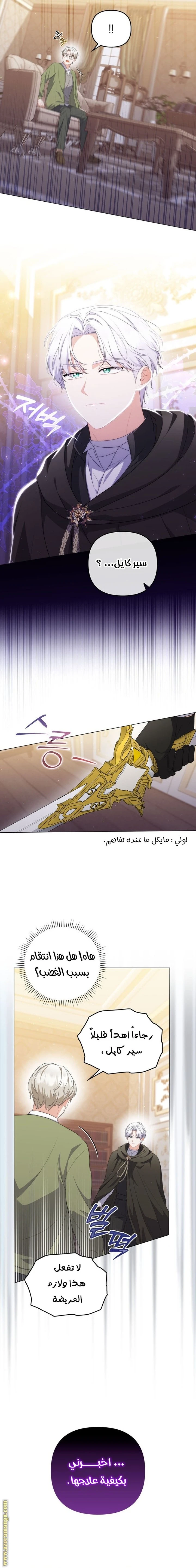 الصفحة 15