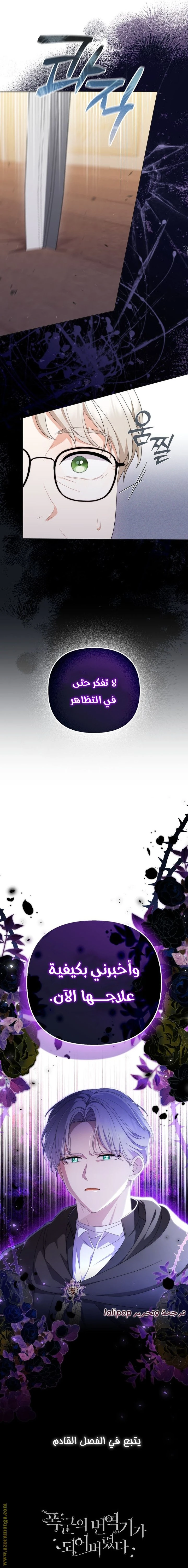 الصفحة 18