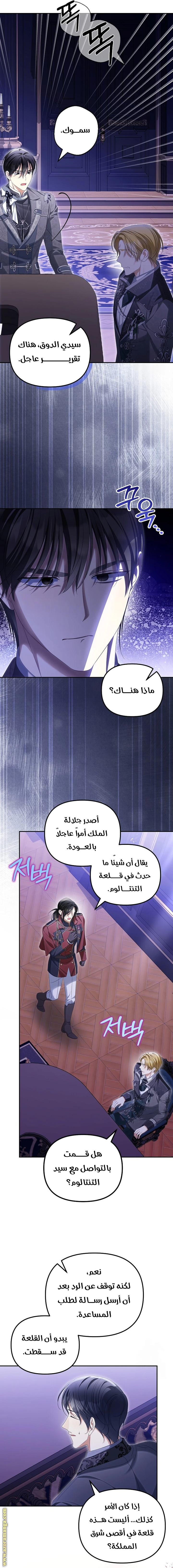 الصفحة 4