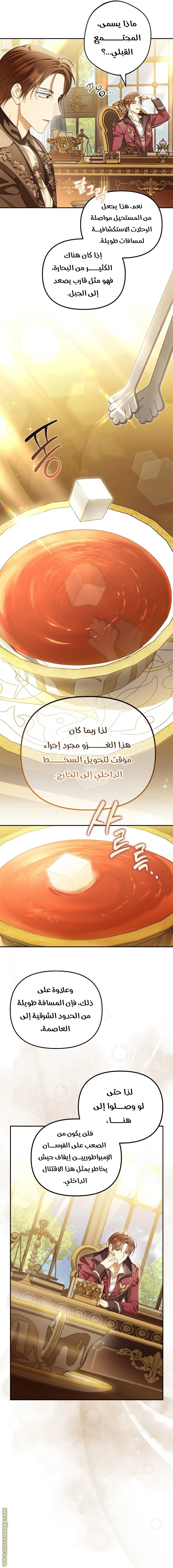 الصفحة 9