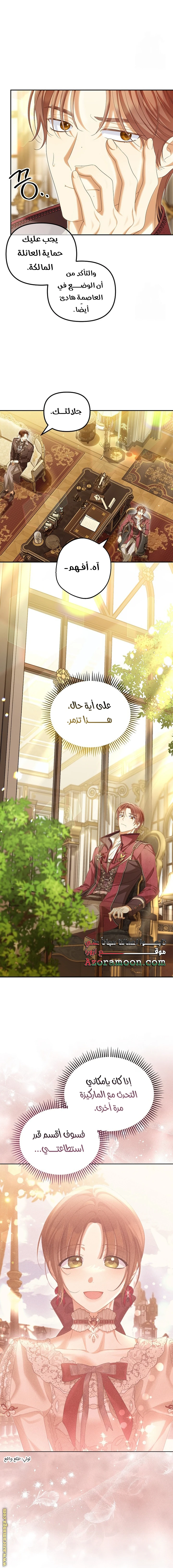 الصفحة 12
